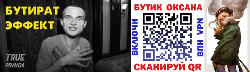 KRAKEN онион  Ессентуки  БУТИРАТ жидкий экстази 