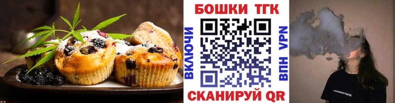 кракен зеркало  наркошоп  Ессентуки  Canna-Cookies конопля 