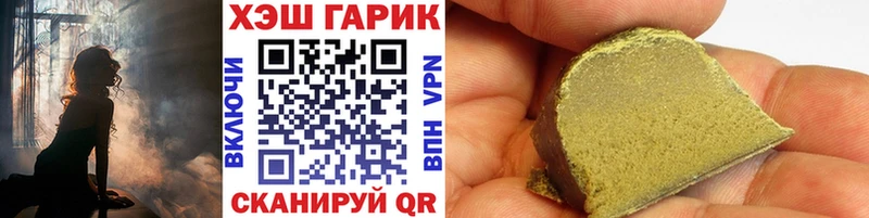 ГАШИШ хэш  Ессентуки 