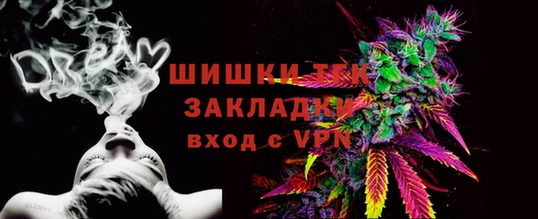 мефедрон VHQ Бородино