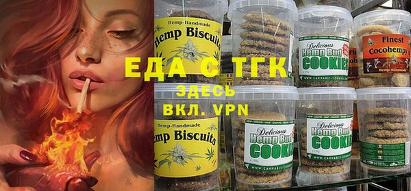 меф VHQ Бронницы