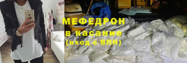 меф VHQ Бронницы