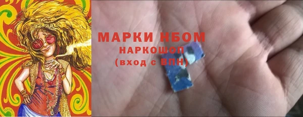 мефедрон VHQ Бородино