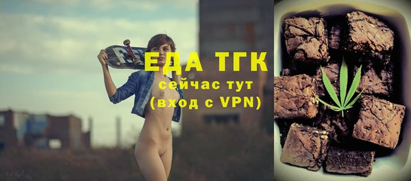 мефедрон VHQ Бородино