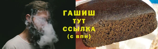 бутик Бугульма