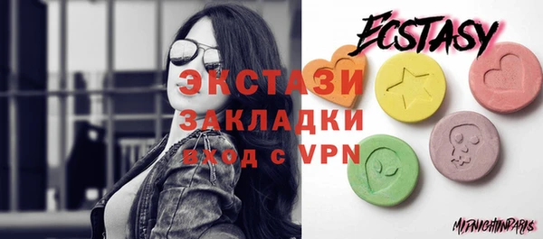 мефедрон VHQ Бородино