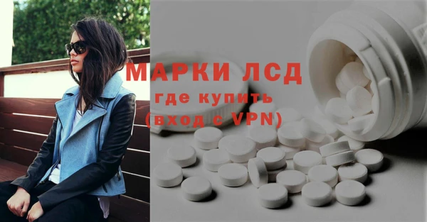 бутик Бугульма