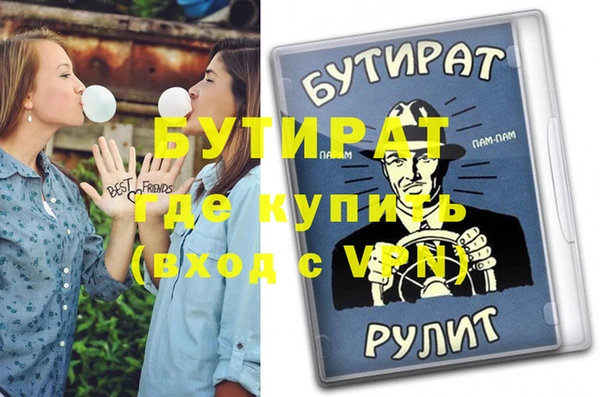меф VHQ Бронницы