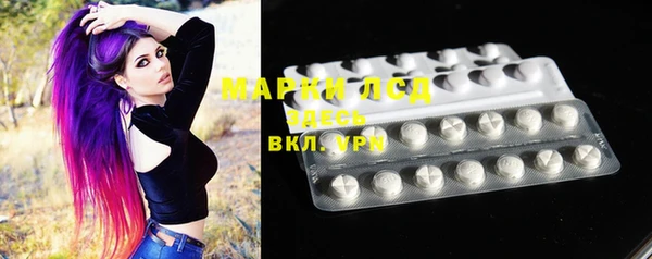 мефедрон VHQ Бородино