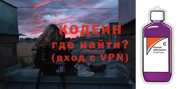мефедрон VHQ Бородино