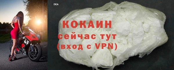 меф VHQ Бронницы