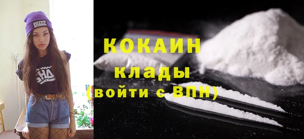 бутик Бугульма