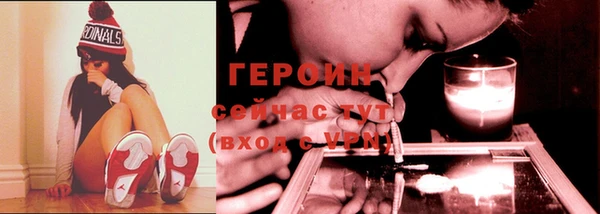 бутик Бугульма