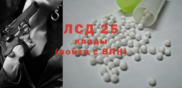 мефедрон VHQ Бородино