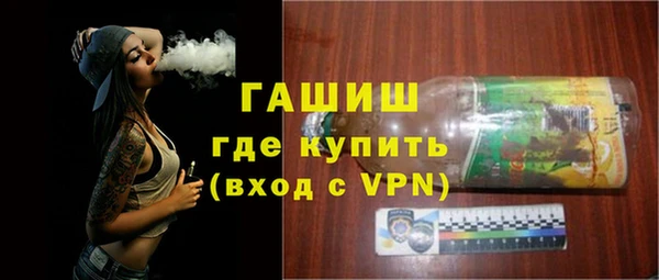 меф VHQ Бронницы