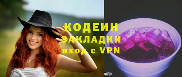 меф VHQ Бронницы