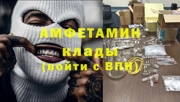 бутик Бугульма
