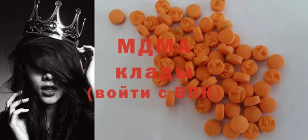 бутик Бугульма