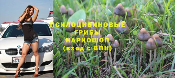 мефедрон VHQ Бородино