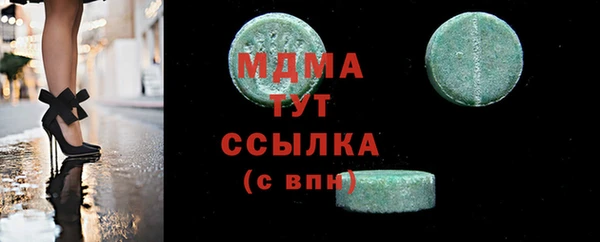 меф VHQ Бронницы