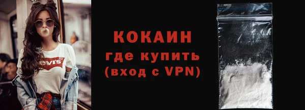 меф VHQ Бронницы