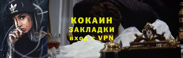 бутик Бугульма