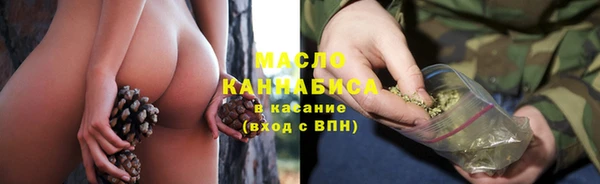 мефедрон VHQ Бородино