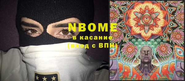 меф VHQ Бронницы