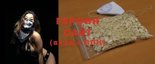 мефедрон VHQ Бородино