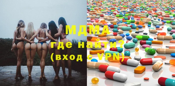 мефедрон VHQ Бородино