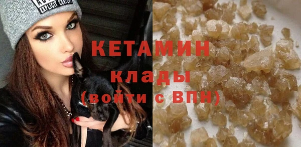 бутик Бугульма