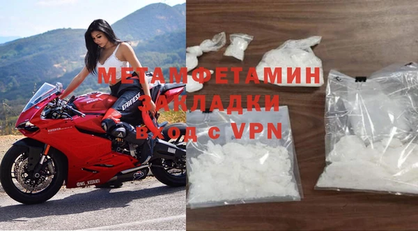 меф VHQ Бронницы
