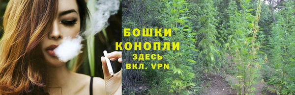 бутик Бугульма