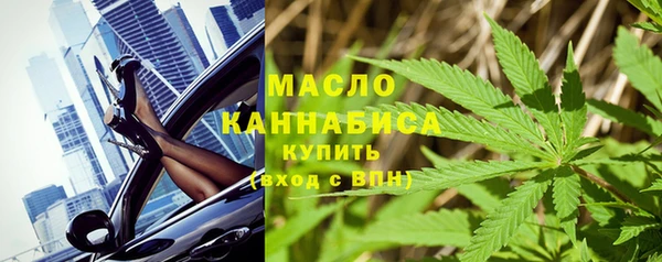 мефедрон VHQ Бородино