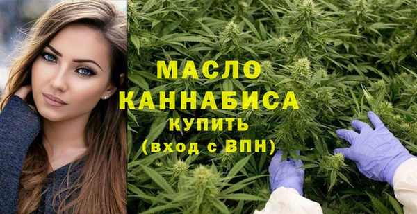 мефедрон VHQ Бородино