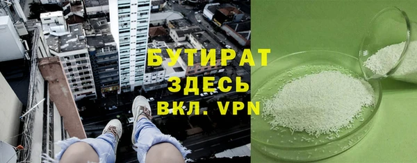 мефедрон VHQ Бородино