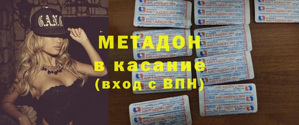 бутик Бугульма