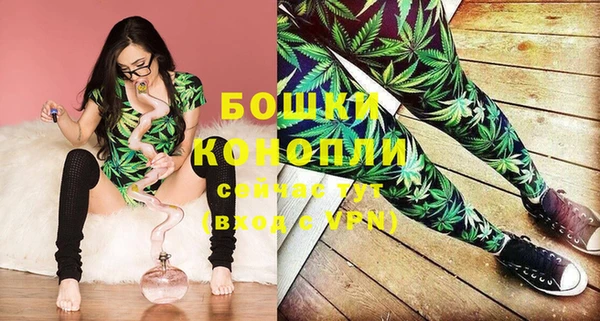 бутик Бугульма