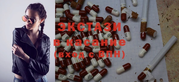 мефедрон VHQ Бородино