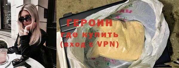 меф VHQ Бронницы