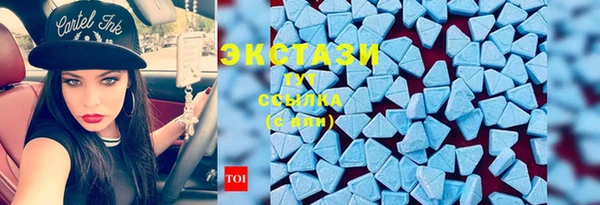 меф VHQ Бронницы