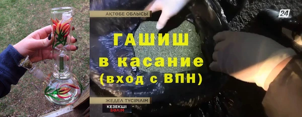 бутик Бугульма