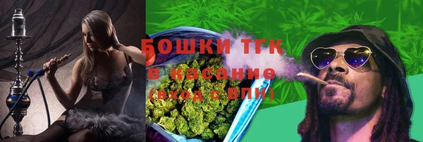 бутик Бугульма