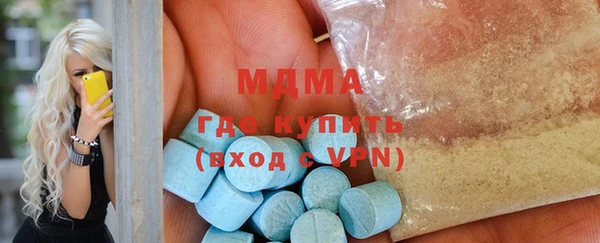 бутик Бугульма