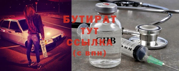 меф VHQ Бронницы