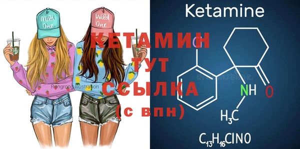 мефедрон VHQ Бородино