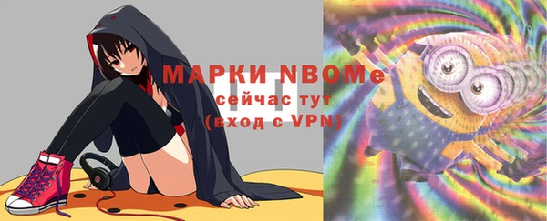 мефедрон VHQ Бородино