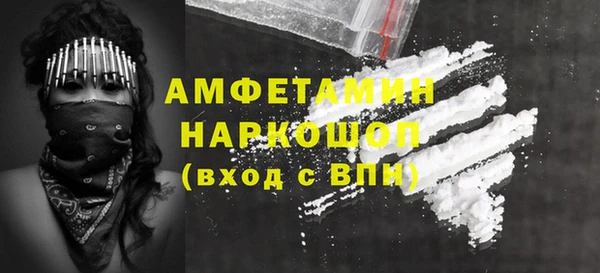 меф VHQ Бронницы