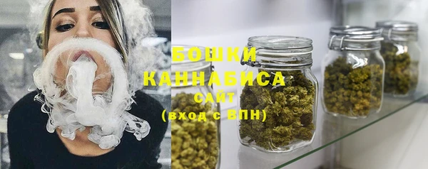 бутик Бугульма