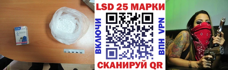 где купить наркотик  Ессентуки  Лсд 25 экстази ecstasy 